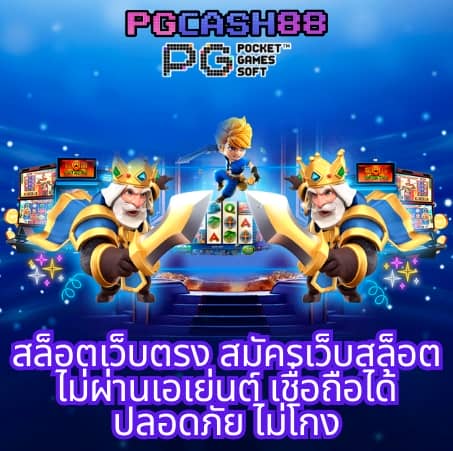 goodbet711 สล็อต