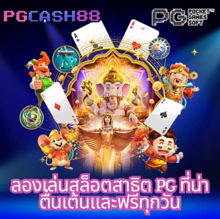 goodbet711 สล็อต