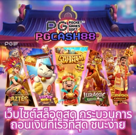 goodbet711 สล็อต