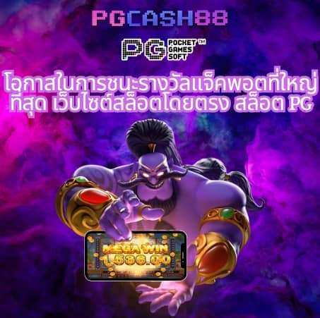 goodbet711 สล็อต